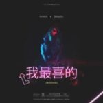 Raven Ft. Osquel - Mi Favorita MP3